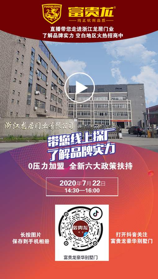 線(xiàn)上直播宣傳.jpg 線(xiàn)上直播宣傳.jpg